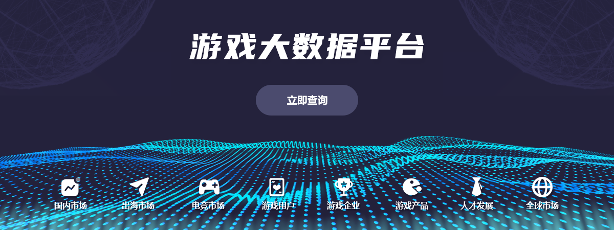 暑期档游戏新品测试与预约节奏加快